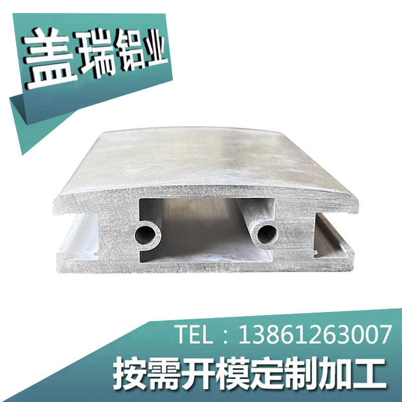 工业铝型材